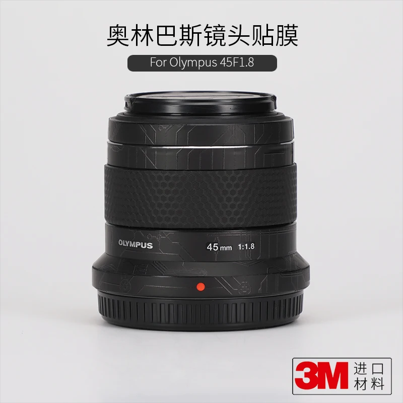 

For Olympus 45F1.8 Lens Protection Film, Carbon Fiber Sticker, Camouflage Sticker, Matte 3M