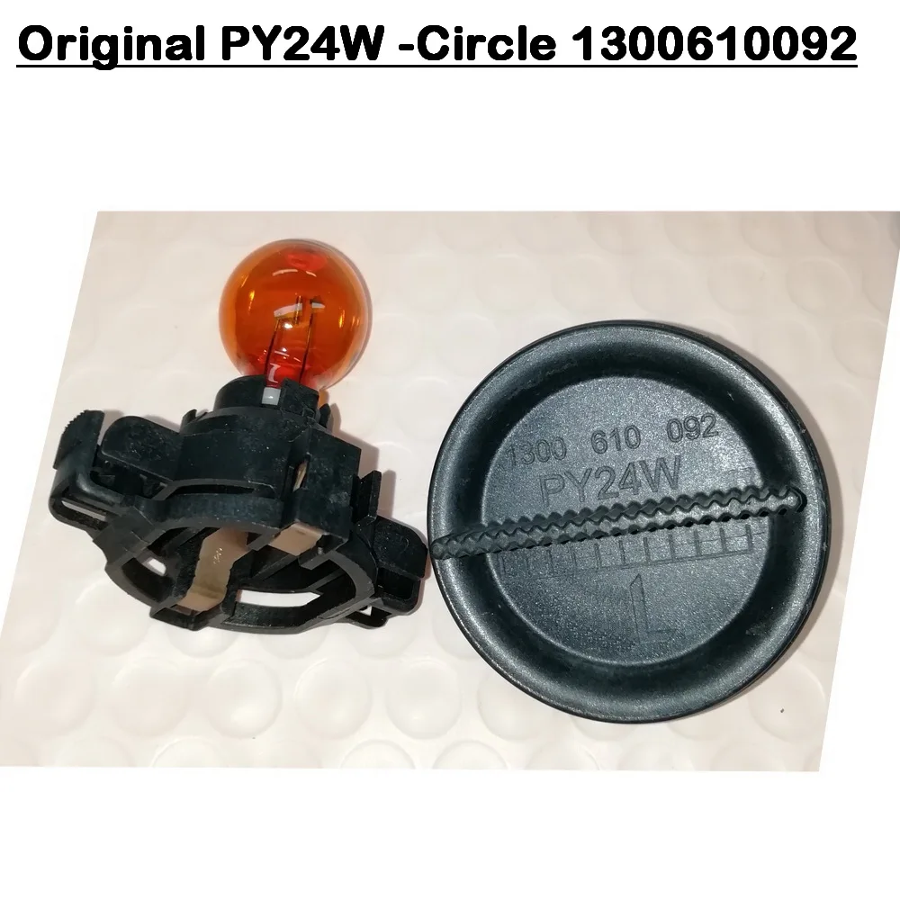 

Оригинальная лампа поворотника OEMHIDS DRL галогенный туман 1300610092 90003016 м 90020742 PY24W PY24WSV PSY24W PSY24WSV PWY24W PH24WY P13W