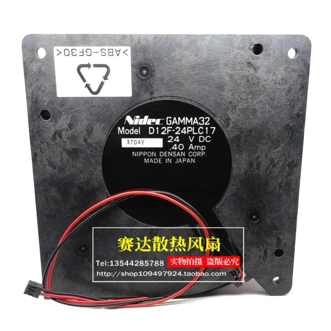 Новинка D12F-24PLC17 12032 24V 0.40A Turboblower