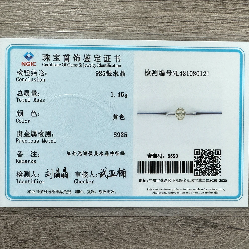 Женское кольцо с натуральным минеральным зеленым диопсидом