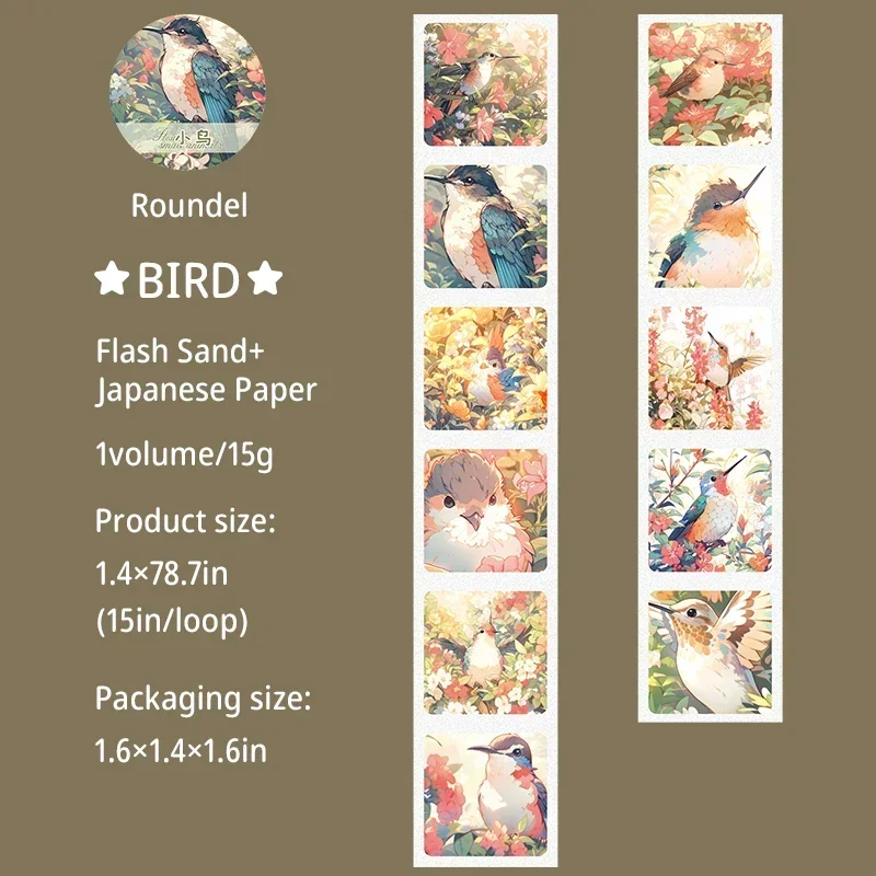 

Jianwu Изолента для рукоделия JD-HCXDW