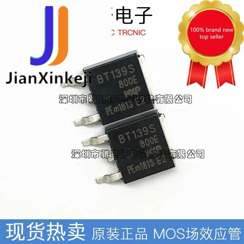 

20 шт., 100% оригинальные новые фонарики BT139S SMD TO-252 16A 800V