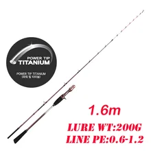 Cuttlefish Fishing Super Light 160cm Casting Tianium Tip 9:1 Action PE 0.6-1.2 Fishing Rod Squid Boat Fishing webfooted octopus