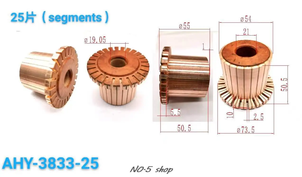 

5 шт. 54x19,05x50,5 (55)x25P медные стержни, коллектор электродвигателя