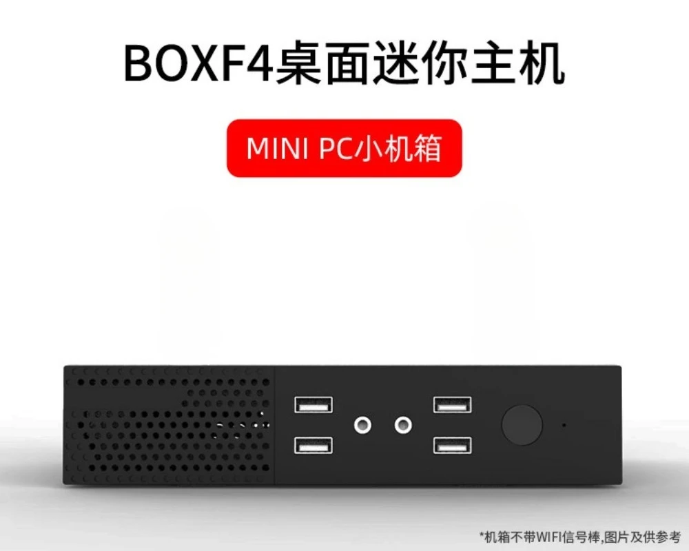 Фото Мини-корпус Thin ITX, тонкий (4 см), бесшумный, для HTPC, промышленного управления, портативный мини-компьютер для офиса, с задним креплением №4