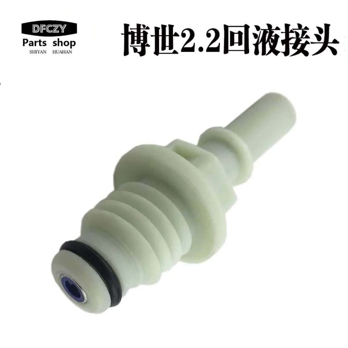 Комплект запасных частей для аккумуляторной батареи SCR в комплекте 1