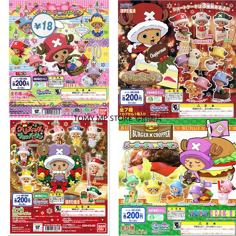 Bandai Подлинная цельный Тони Чоппер Косплей игрушки рождество хэллоуин десерт