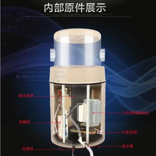

Ice planer Inuit yn-168 commercial electric ice breaker sand ice machine snow milk tea shop full automatic ice planer