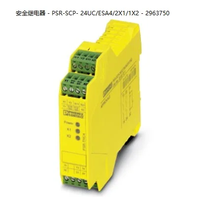 

PSR-SCP-24UC/ESM4/2X1/1X2 - 2963718 Phoenix Safety Relays