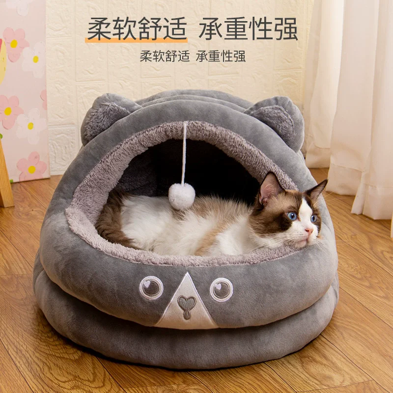 Кровать для домашних животных универсальный диван-кровать собак осенне-зимний