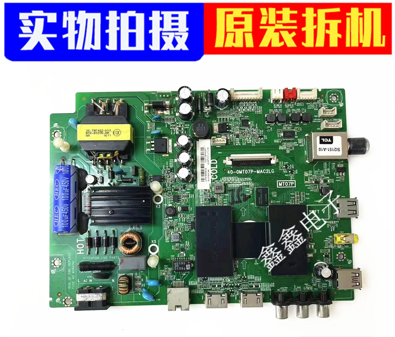 

TCL D43a710 Ultra Mainboard Screen Optional