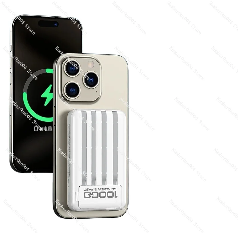 Magnetic Wireless Power Bank 10000 MAh with Wired Fast Charging Large-capacity Mobile Supply