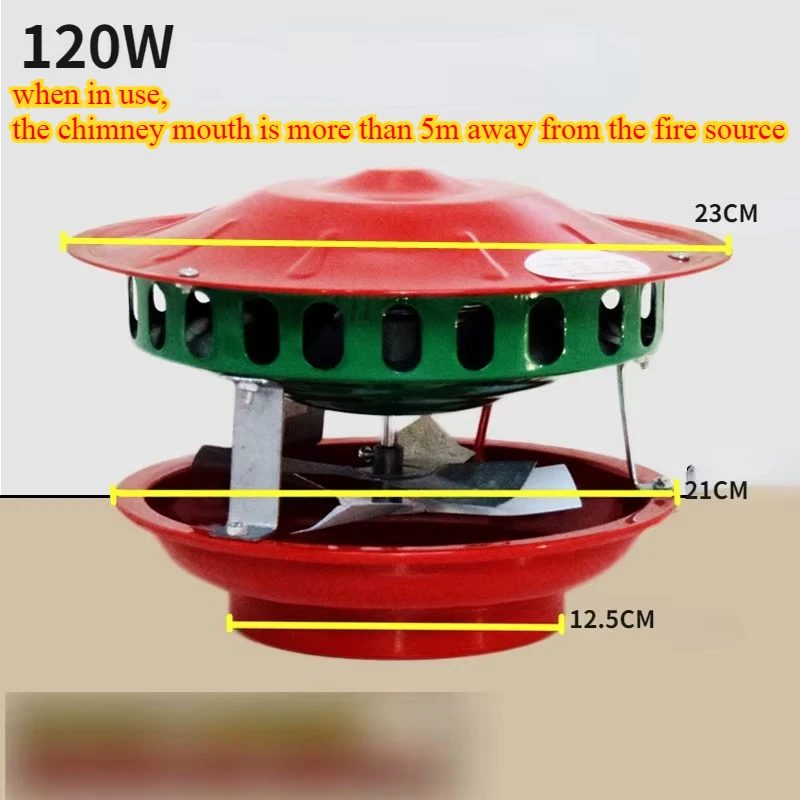 

Индуцированный вентилятор для дымохода 40/60/80/120Вт