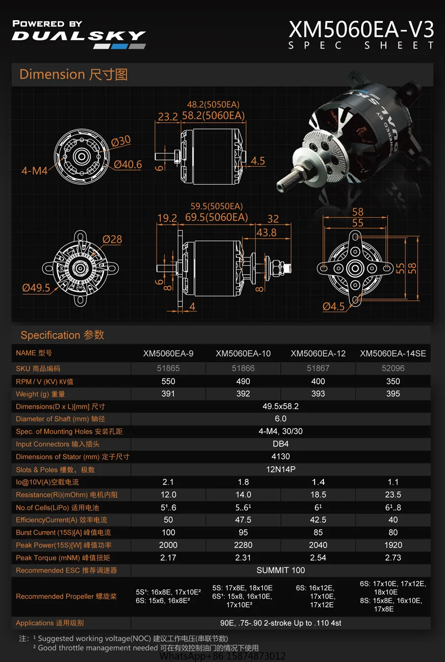 XM5060EA V3 550KV 490KV 400KV 5-6s бесщеточный RC mo tor для 90E fixed wing