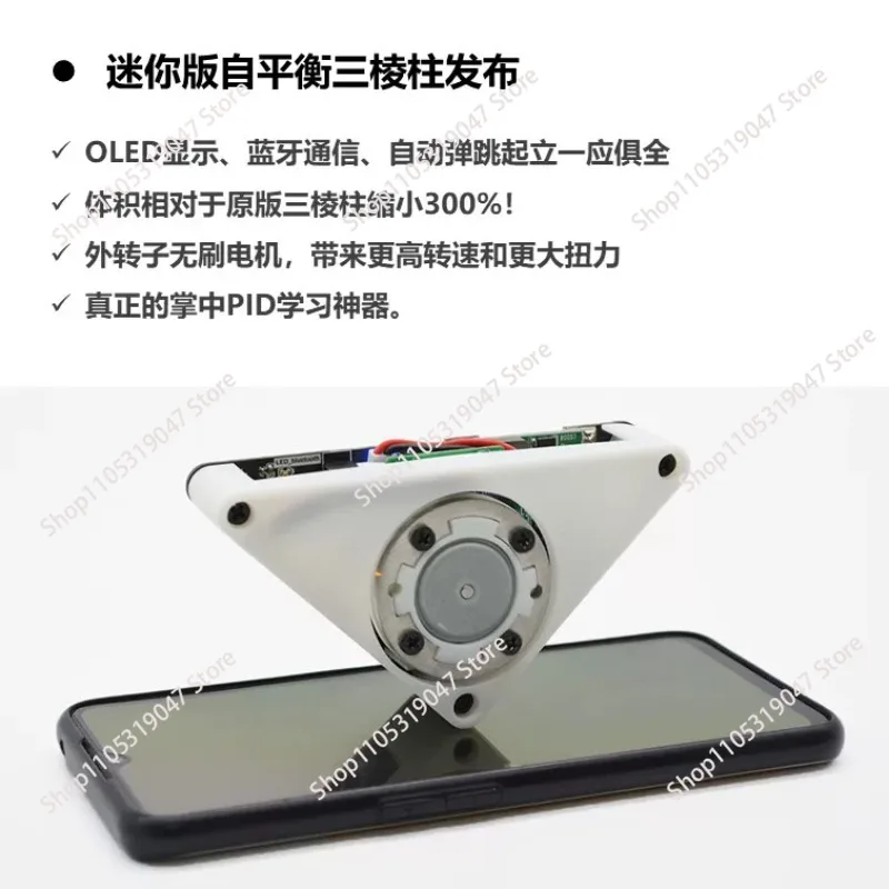 Классический балансировочный треугольник STM32 Momentum Wheel, сбалансированный треугольник Cubli, PID-регулятор (art.: 3920d4e52f764) - 3920d4e52f764