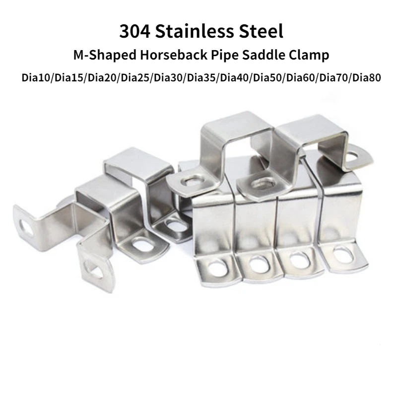 

1/2/5pcs 304 Stainless Steel Thickened Square Rectangular M-Shaped Horseback Pipe Saddle Clamp Buckle Throat Hoop Dia10-Dia80