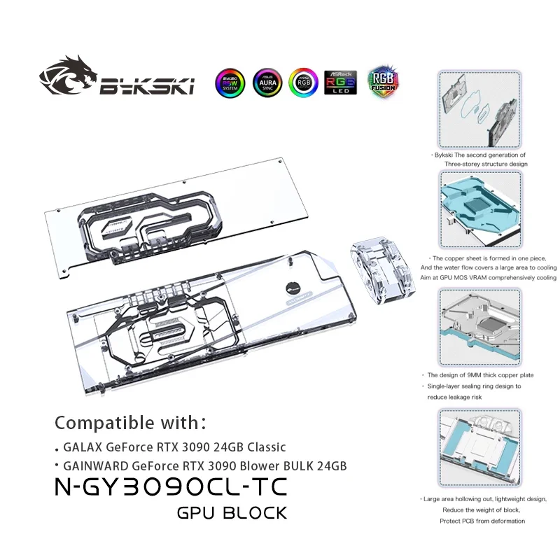 Блок водяного охлаждения графического процессора Bykski с активной