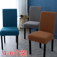 new home chair cover cushion backrest integrated dining chair cover universal chair cover seat cover