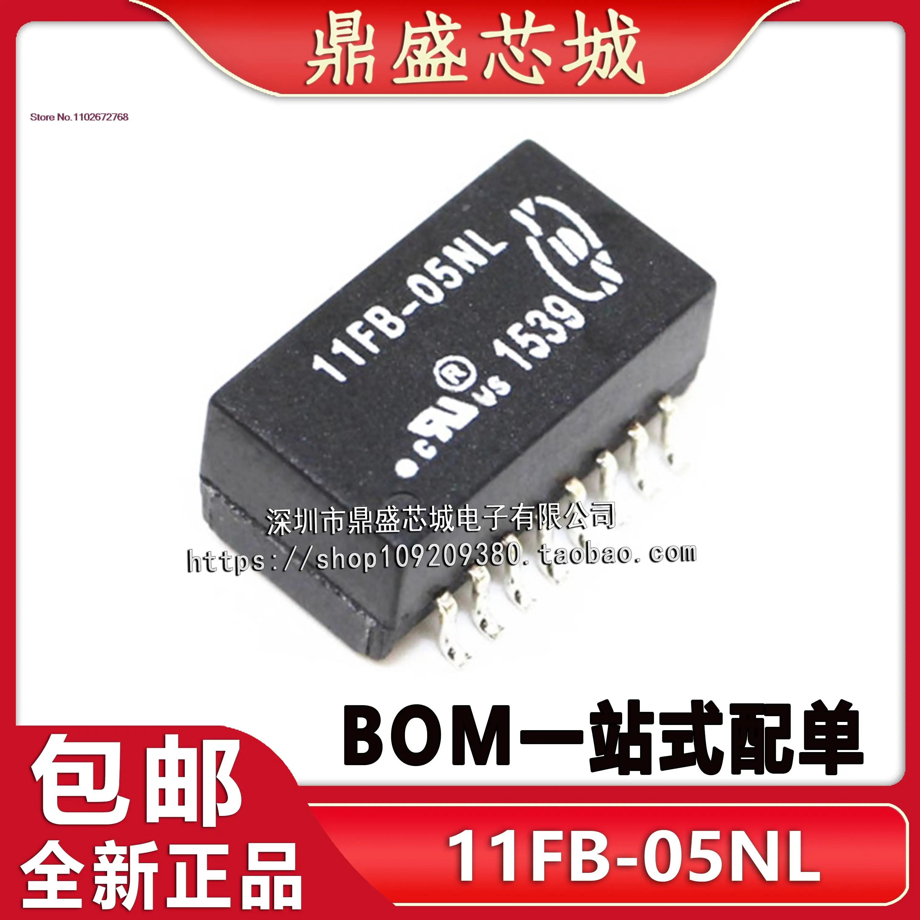 

20PCS/LOT 11FB-05NL SOP16