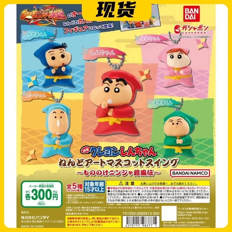 Оригинальный японский карандаш Gashapon Shin Chan Kawaii аниме фигурка косплей призрак