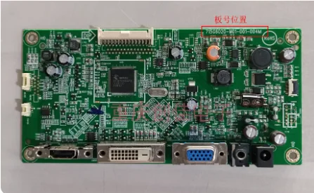 Оригинальная материнская плата 246E7Q 276E7Q 715G6020-M01-001-004S 715g6020-m01-004m