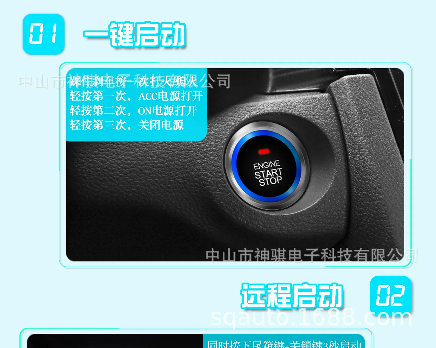 Для модификации автомобиля Isuzu D-MAX односторонний Запуск PKE без ключа