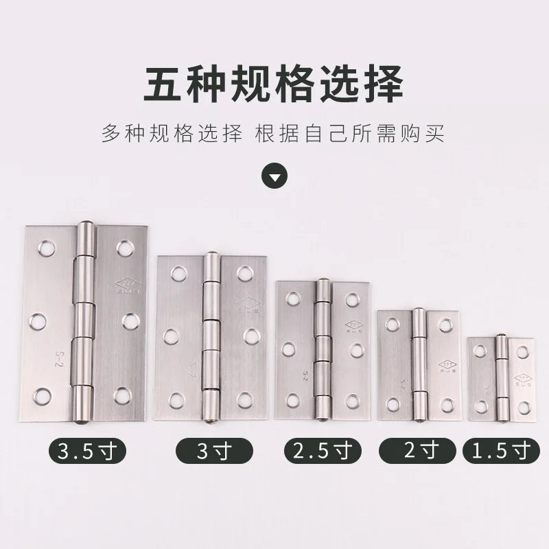 

304 stainless steel hinge wardrobe door flat hinge folding thickening hinge door and window hinge hardware accessories