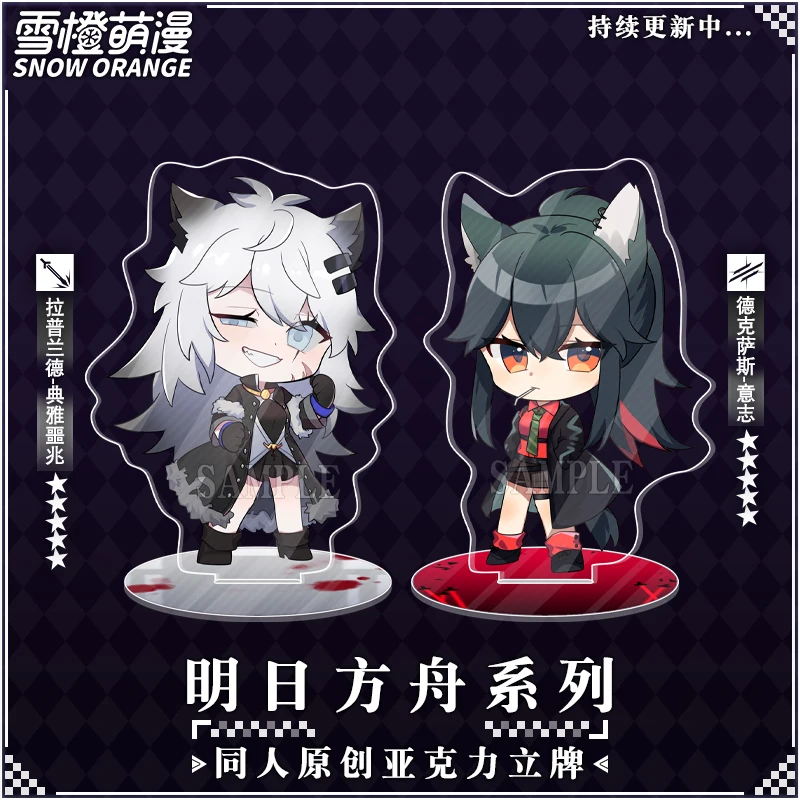 

Аниме игра Рыцари стоячий знак Lapland Bagpipe Skadi Texas Exusiai 6 см фототабличка настольное украшение подарки