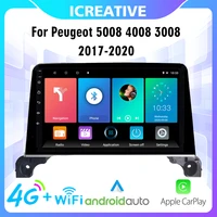 2 din android carplay car multimedia player for peugeot 5008 4008 3008 2017 2020 wifi fm gps head unit with frame auto stereo
