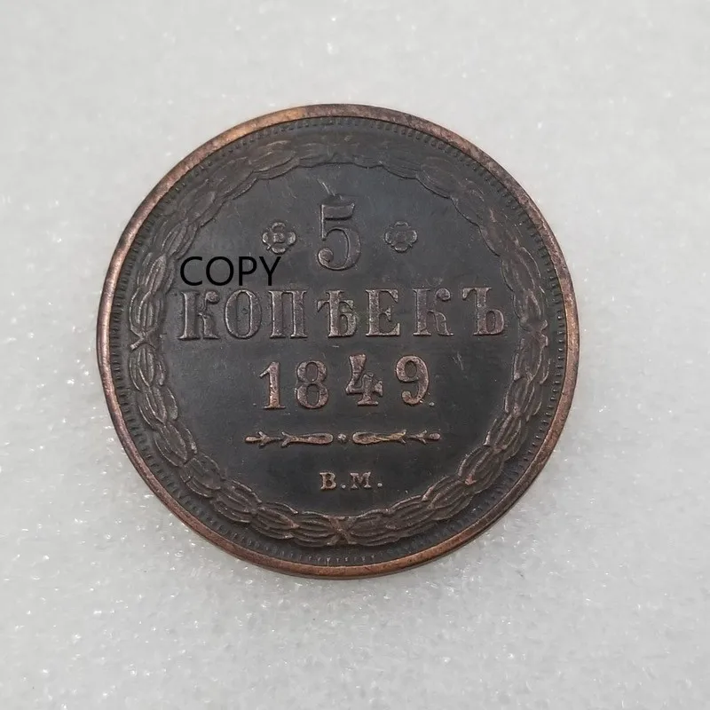 

Russia 1849 Commemorative Collectible Coin Gift Lucky Challenge Coin COPY COIN