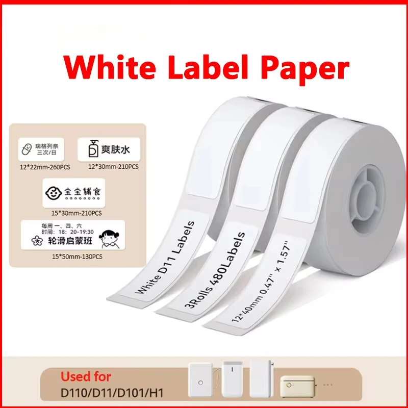 Белая этикетка бумага мини-наклейка для принтера водонепроницаемая подходит D110