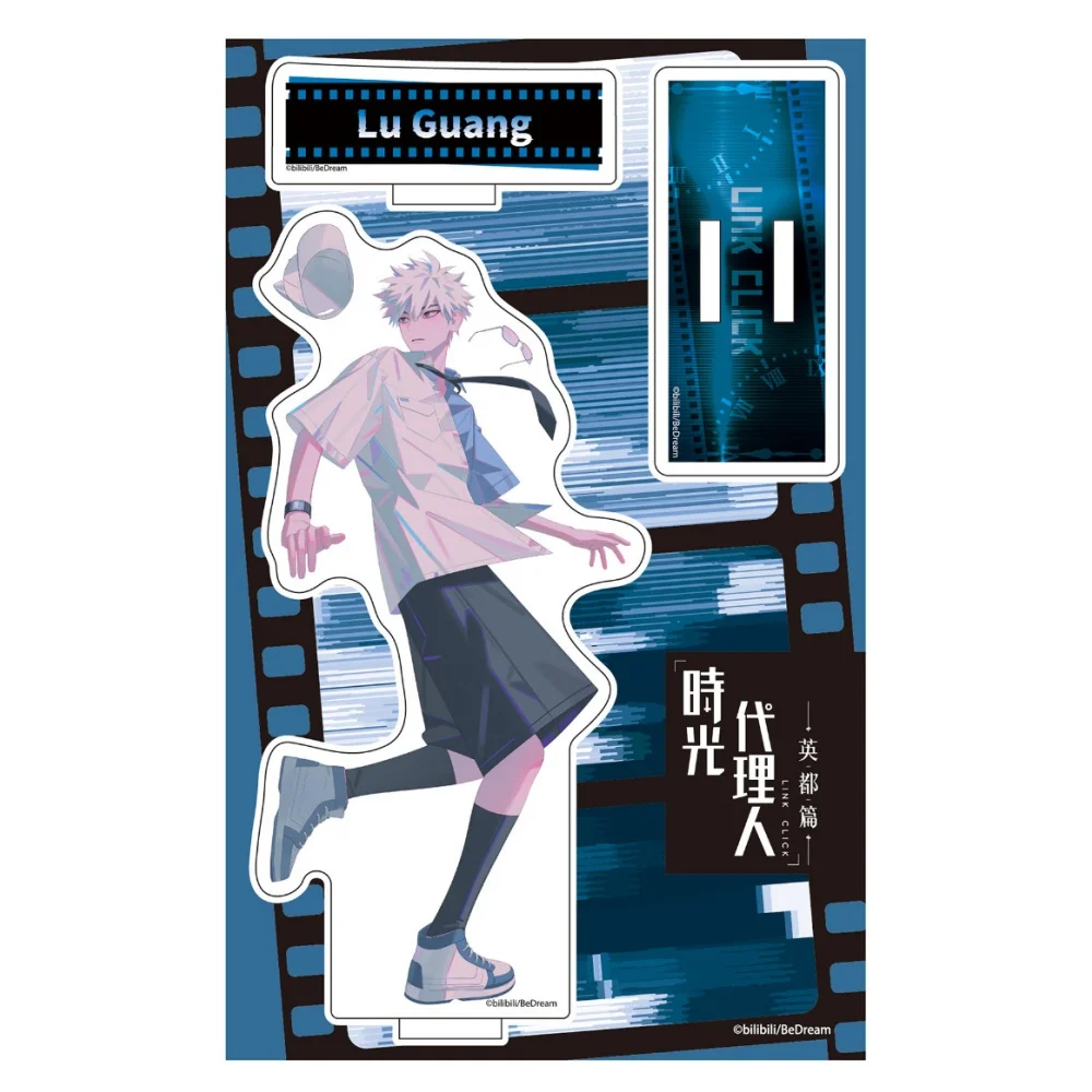 Фото Акриловая подставка Anime Link Click 15 см с фигуркой Цяо Лин Ли Тяньчэня, праздничный подарок ко Дню независимости, брелок для ключей, фигурка для студии, путешествие во времени №2