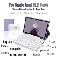 portable bluetooth wireless keyboard russian spanish rechargeable keyboard for apple ipad 10 2 air 10 5 tablet protective case