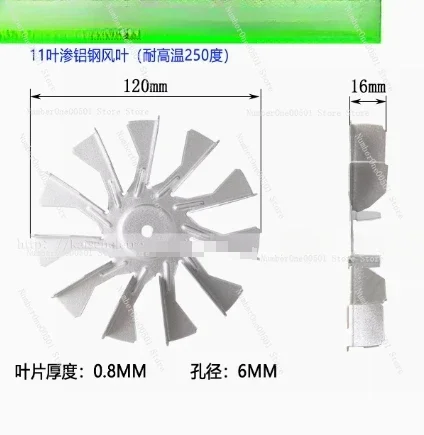 2 шт. диаметром 120 мм 100 19 листьев 11 оцинкованный лист из нержавеющей стали 304