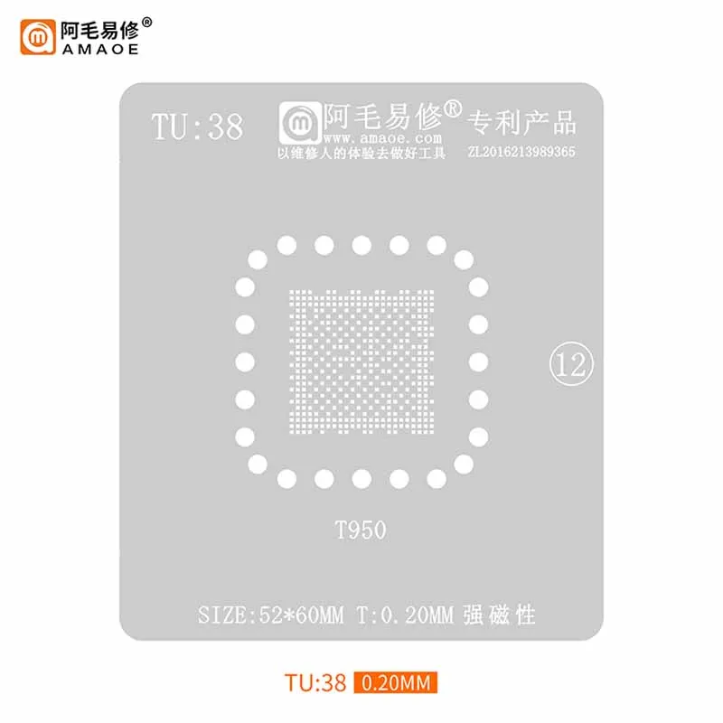 Amaoe TU38 BGA Reballing Stencil for T950 LCD TV Main Control CPU Solder Tin Plant Net Heating Template Steel Mesh 0.2mm