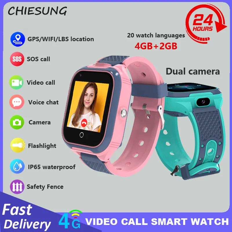 Смарт-часы LT21pro 4G двойная камера GPS Wi-Fi SOS IP67