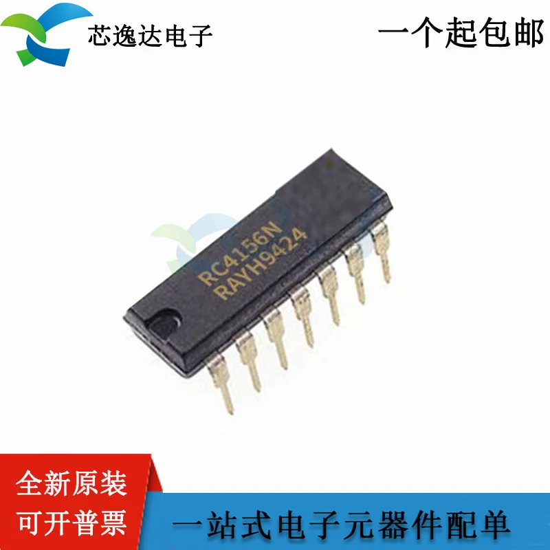 100% Brand NEW Orignal 10PCS RC4156N RC4156 DIP-14 Product prices need to be consulted
