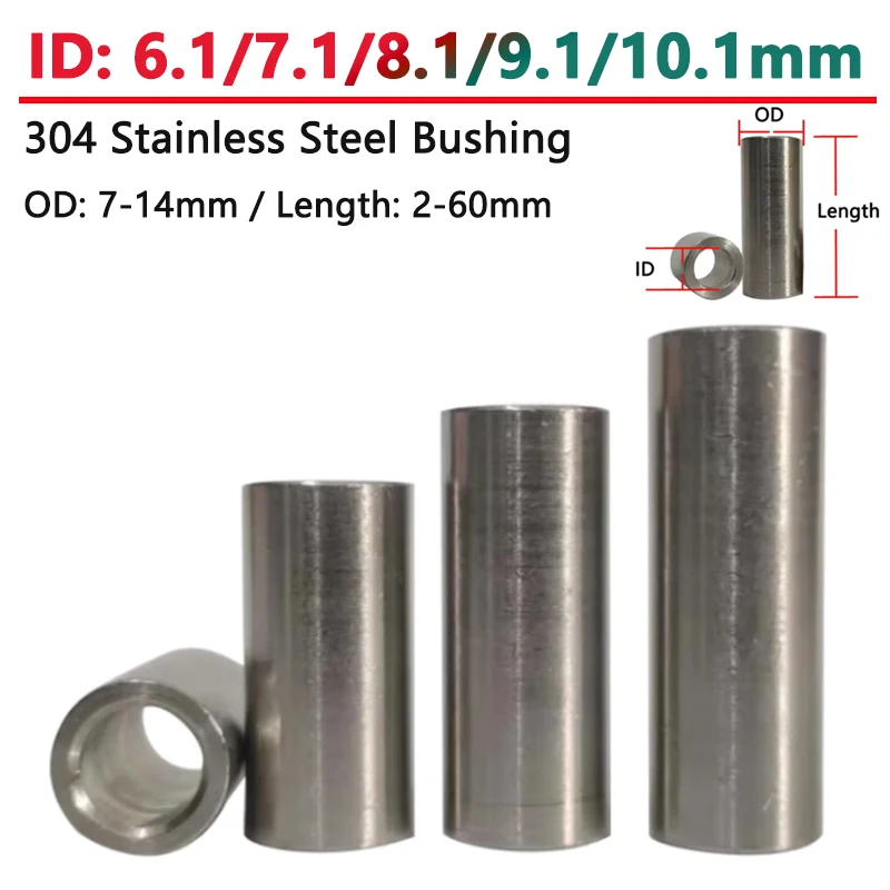 

Втулки из нержавеющей стали 304