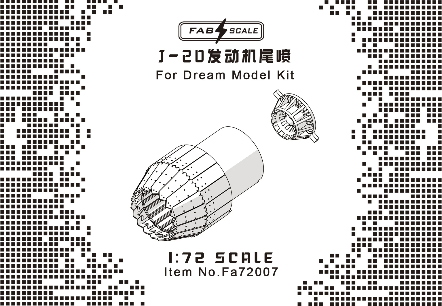 

FAB FA72007 1/72 Scale J-20 Engine Exhaust Nozzles(For Dream model KIT)