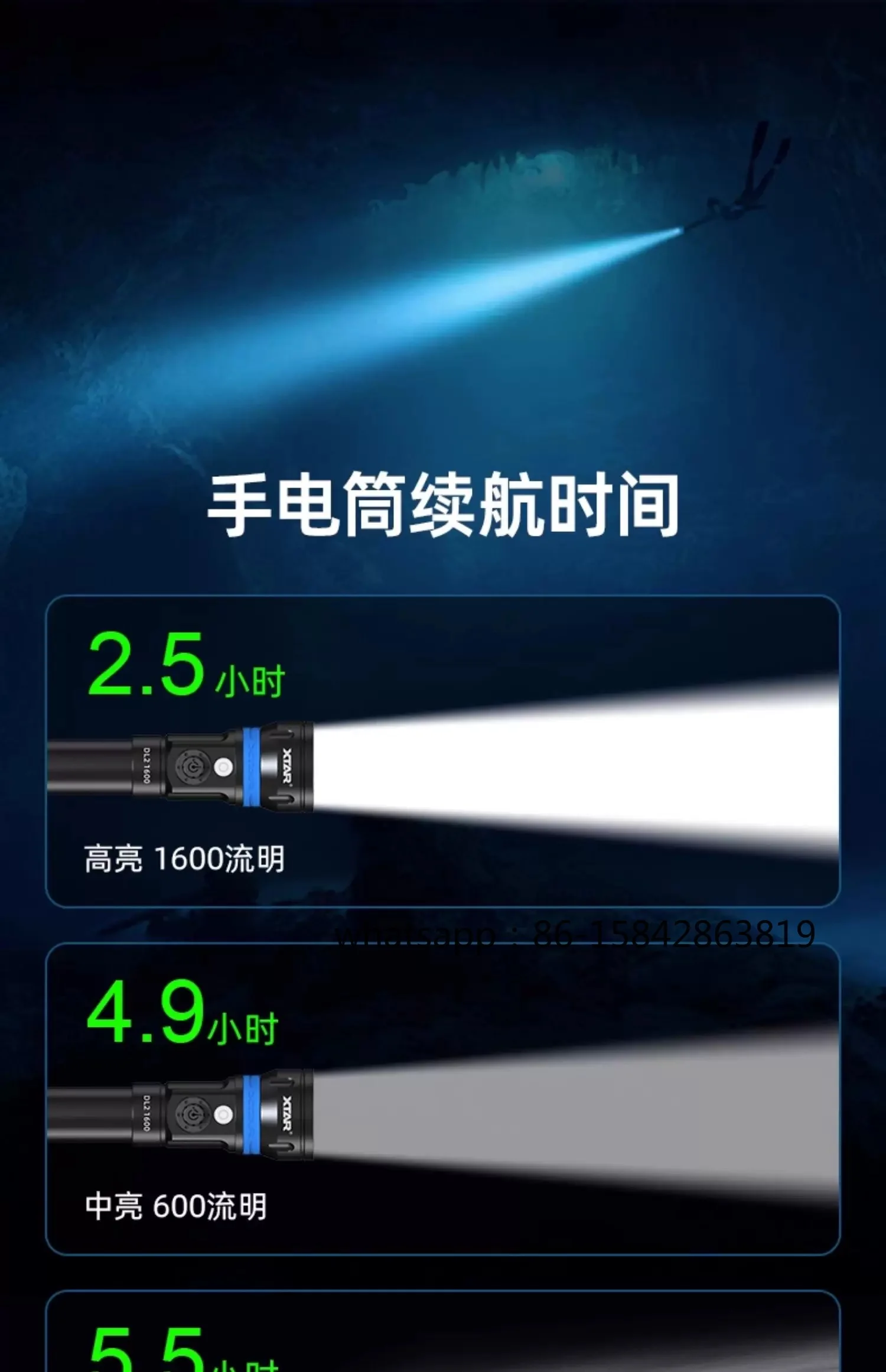 Фото Профессиональный подводный фонарь XTAR DL2 с лазером №2