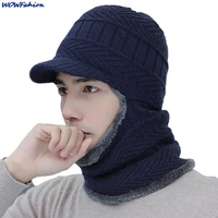new winter hat knitted for men women mask scarf skullies beanies hats for men warm balaclava soft fur wool bonnet cap hats