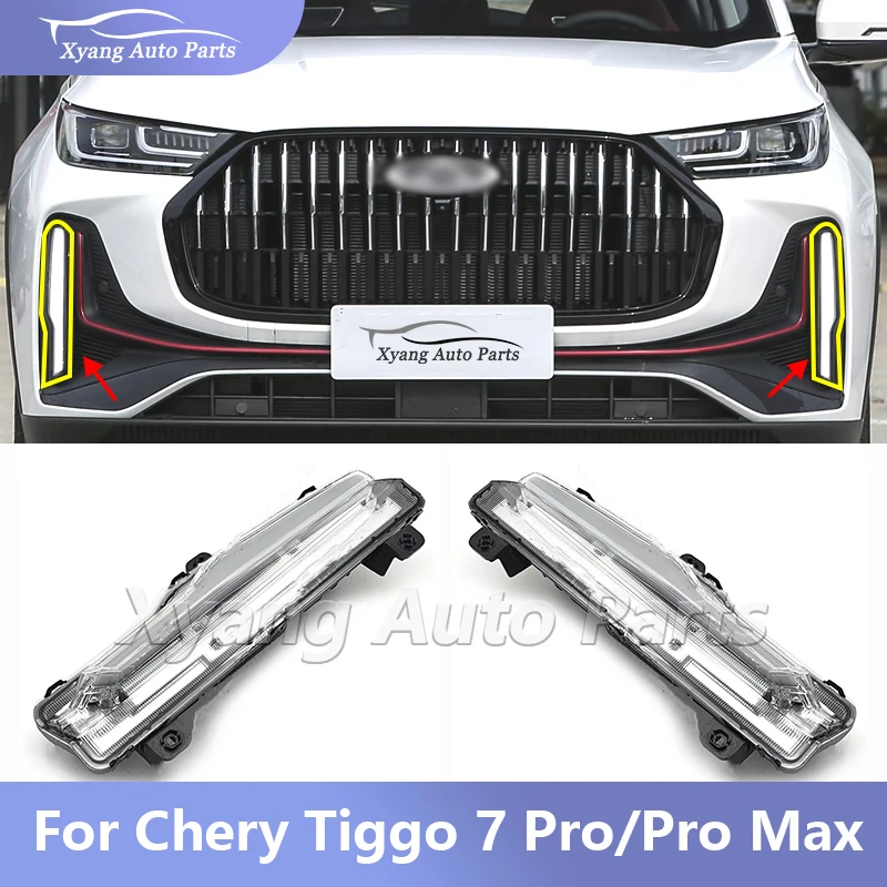 Дневные ходовые огни Сигнальная лампа для Chery Tiggo 7 Pro/Tiggo Pro Max