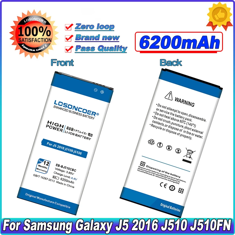 Аккумулятор емкостью 6200 мАч для Samsung Galaxy J5 2016 Edition j5109 j5108 J510 J510FN J510F J510G J510Y J510M