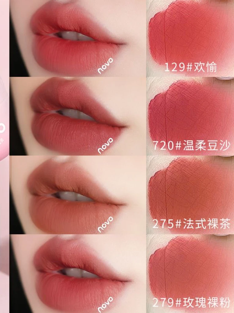 Матовая губная помада Novo в банке милый глянцевый блеск для губ увлажняющий