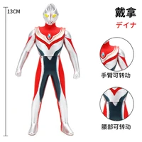 13cm small soft rubber ultraman dyna flash type action figures model doll furnishing articles childrens assembly puppets toys