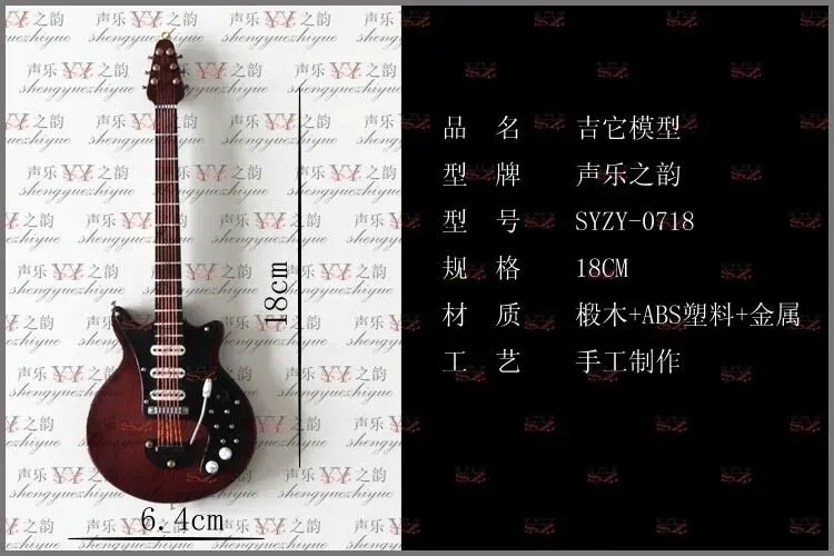 

1/6 Scale Toy Handmade wooden Brown color Folk electric guitar model instrument