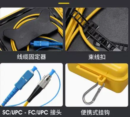 Good Quality SC/UPC-FC/UPC 500M 1KM 2KM SM Fiber Optic OTDR Launch Cable Box SCUPC To FC UPC