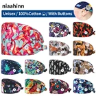 Шапочка унисекс из 100% хлопка, разные цвета, регулируемая, с повязкой на голову