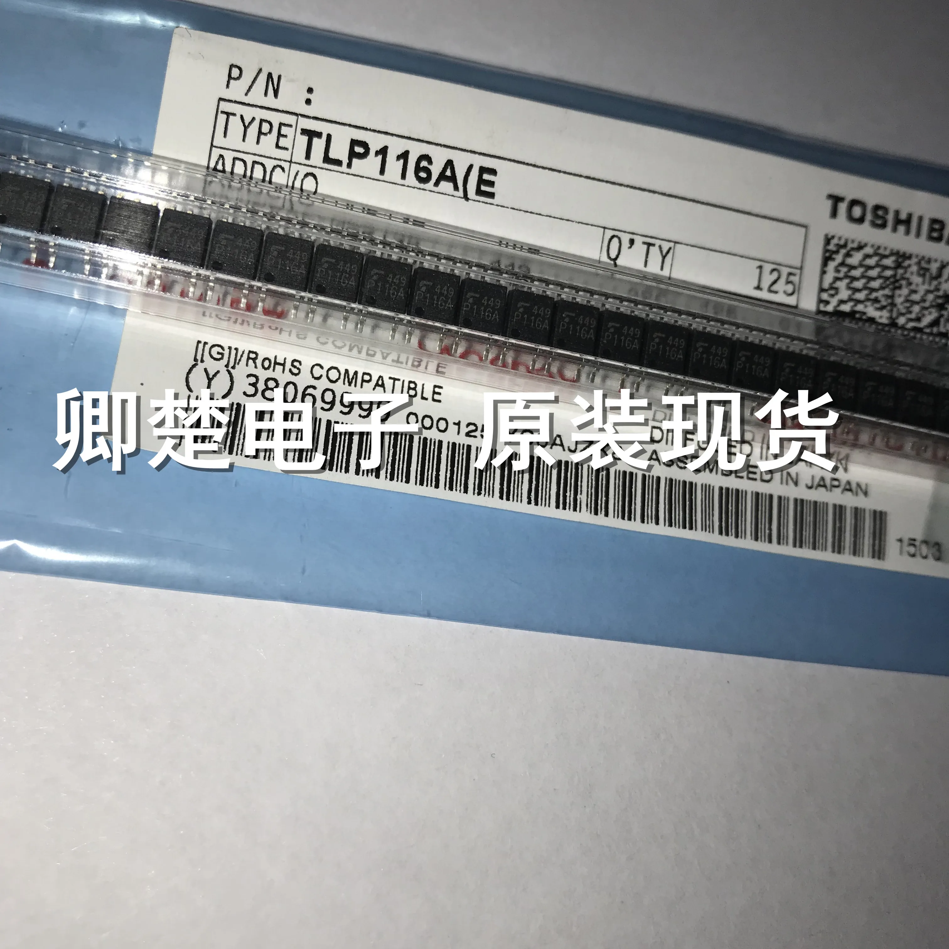 

30pcs original new TLP116A(E)P116A SOP5