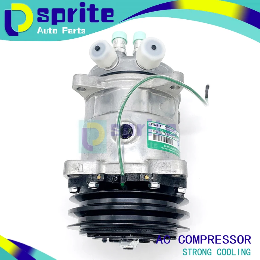 Компрессор переменного тока для грузовика Volvo SD5H14 5S14 SD508 132 мм 8880100051 6626 4509 6664 6668 4510